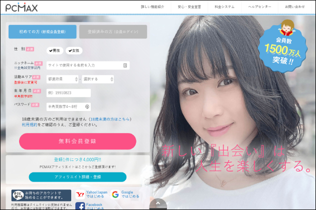 �D�Ǐo��n�T�C�g�Љ�